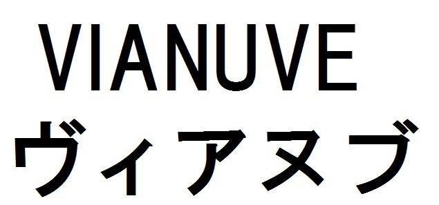 商標登録5923911