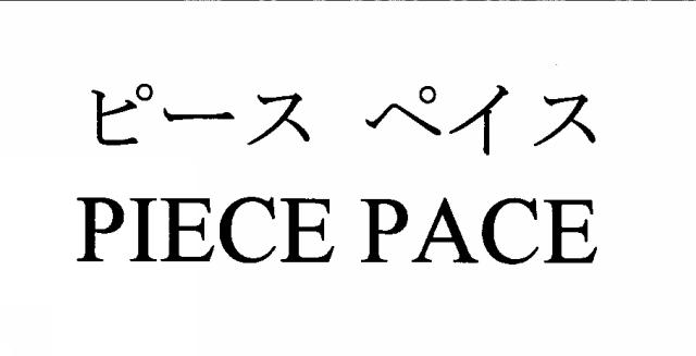 商標登録5476164