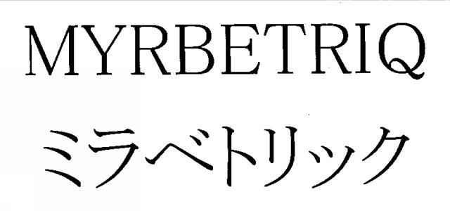 商標登録5562119