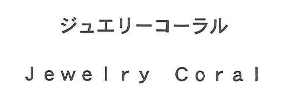 商標登録5656072