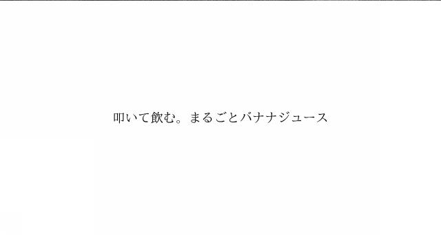 商標登録6610126