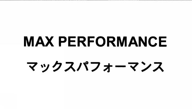 商標登録5831900