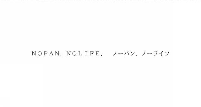 商標登録6450920