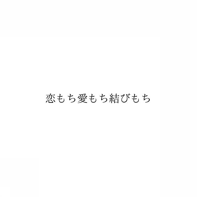 商標登録6450937