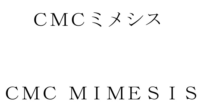 商標登録6776884