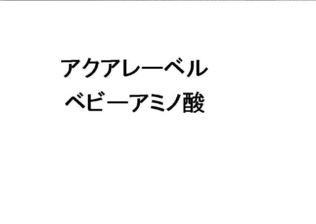 商標登録5923944