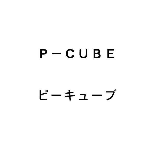 商標登録5303834