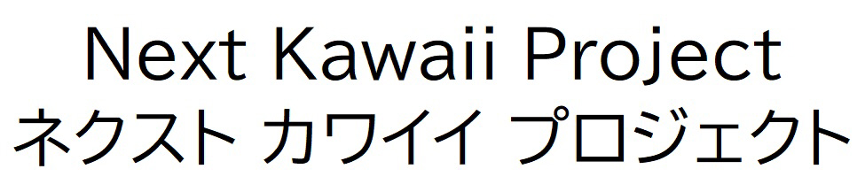 商標登録6610282