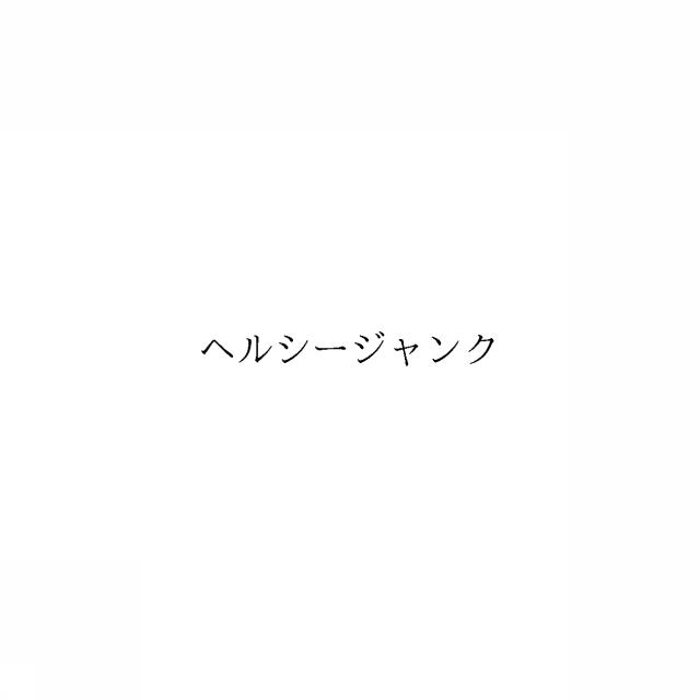 商標登録6668292