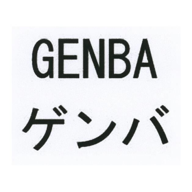 商標登録5476207