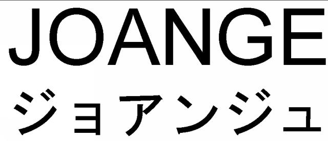 商標登録6215807