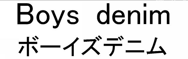 商標登録5923984