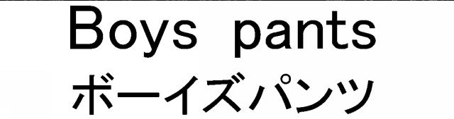 商標登録5923986