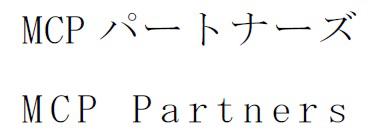 商標登録6451204