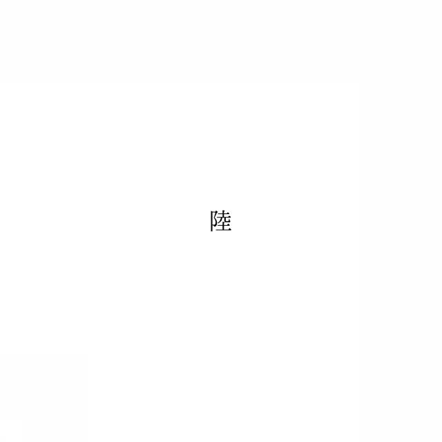 商標登録6610469