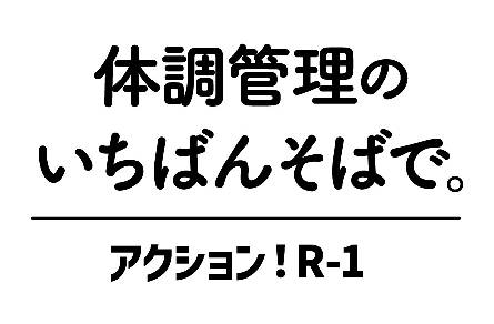 商標登録6610517