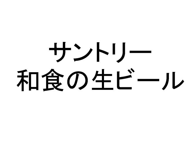 商標登録5656133