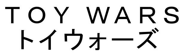 商標登録5394049