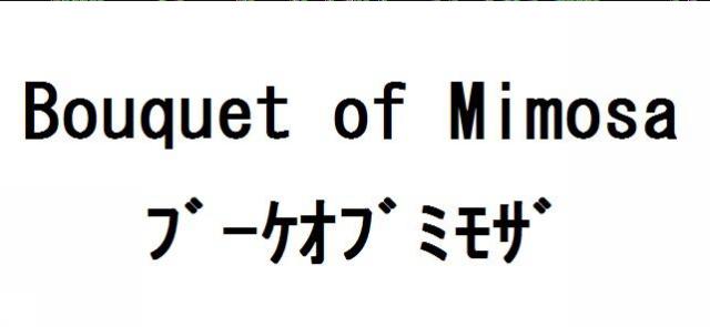 商標登録5744989