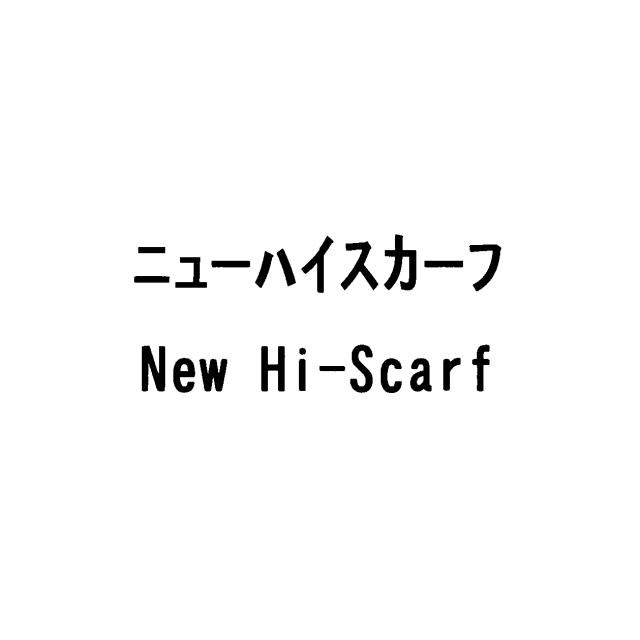商標登録5303888