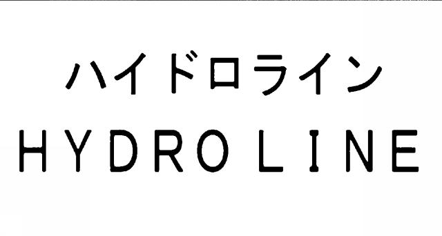 商標登録6338001