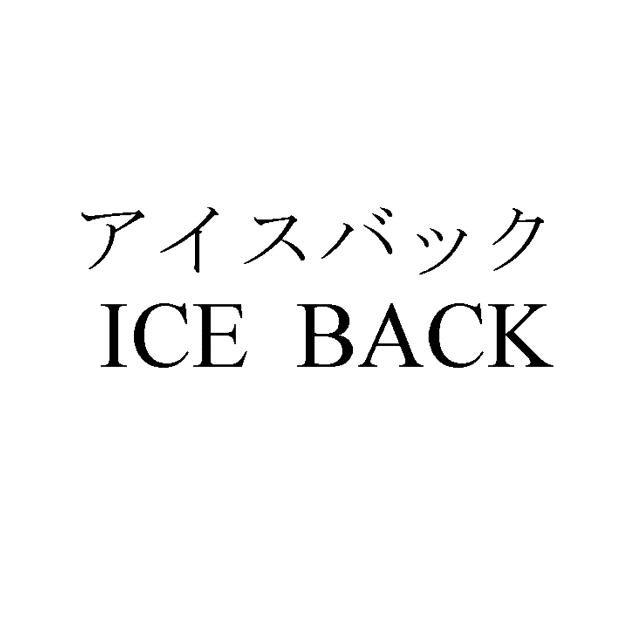 商標登録5656172