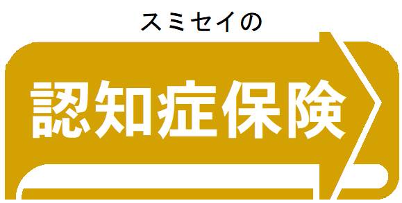 商標登録6610803