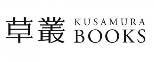 商標登録5924049