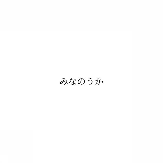 商標登録6891154