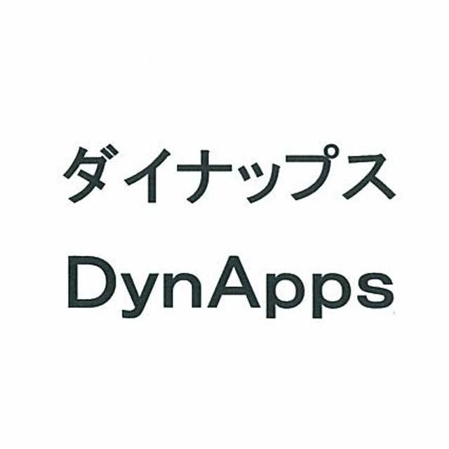 商標登録5745055