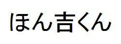 商標登録5832029