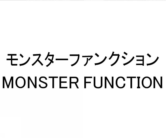商標登録6610944