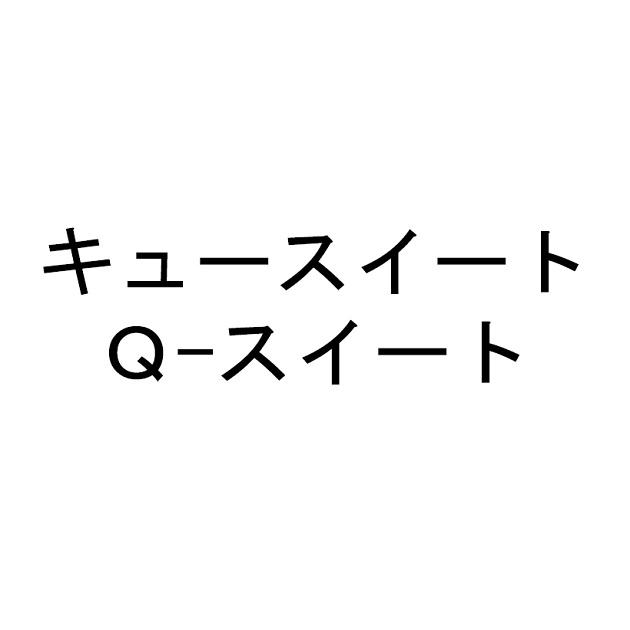 商標登録6451727