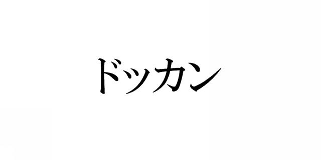 商標