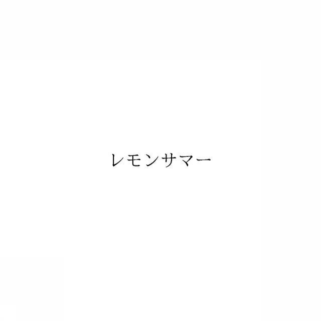 商標登録6215872
