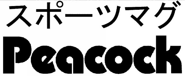 商標登録5562315