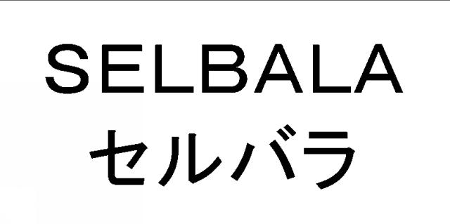 商標登録5455955