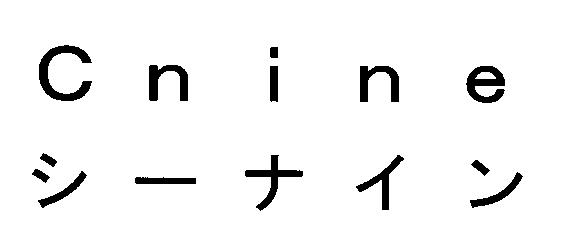 商標登録5745076
