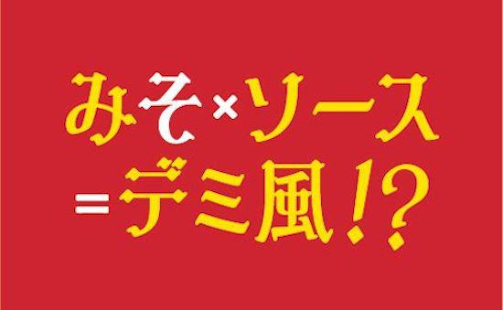 商標登録6451840