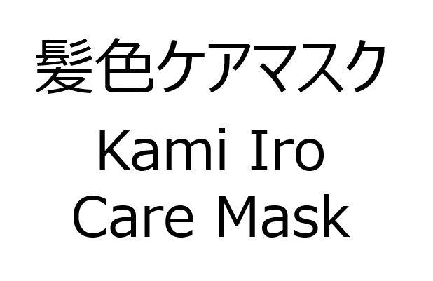 商標