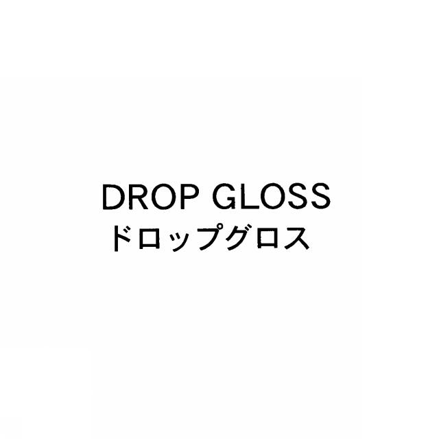 商標登録5476313