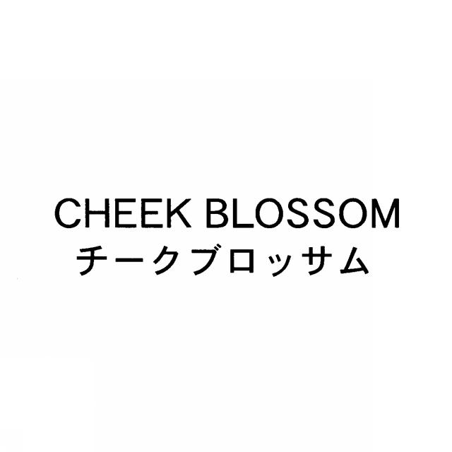 商標登録5476314