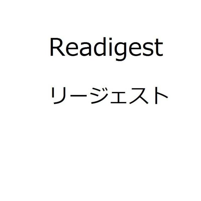 商標登録5745096