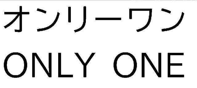 商標登録6451870