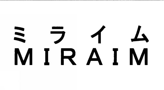 商標登録5810777