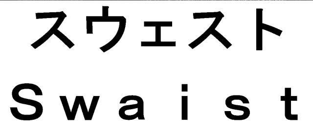 商標登録6611129