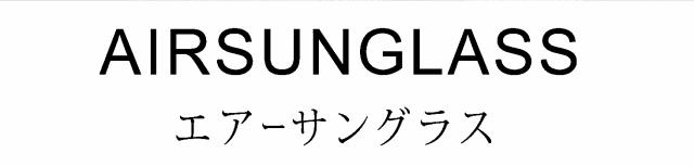 商標登録5745106