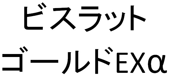 商標登録6611152