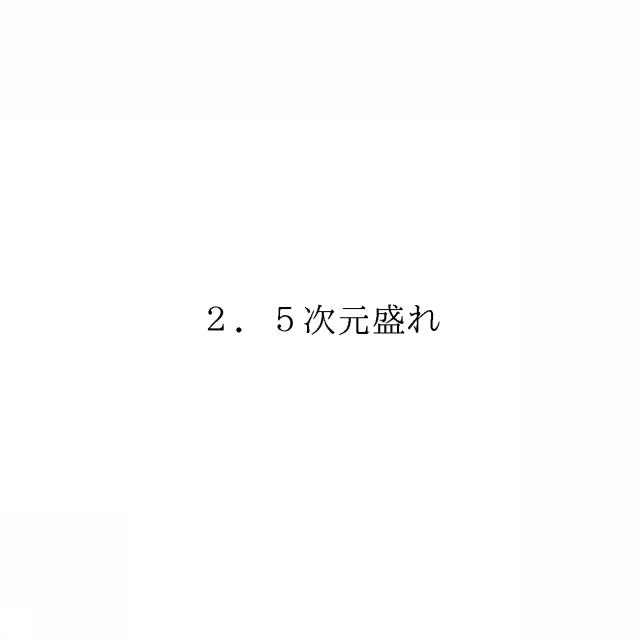 商標登録6611263