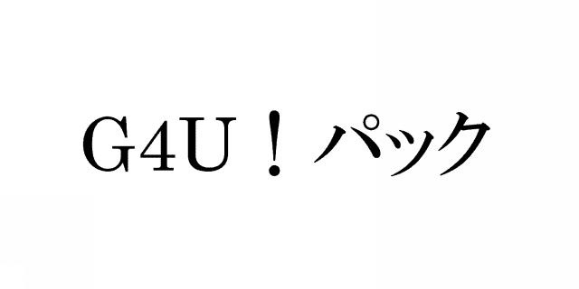 商標登録5745132